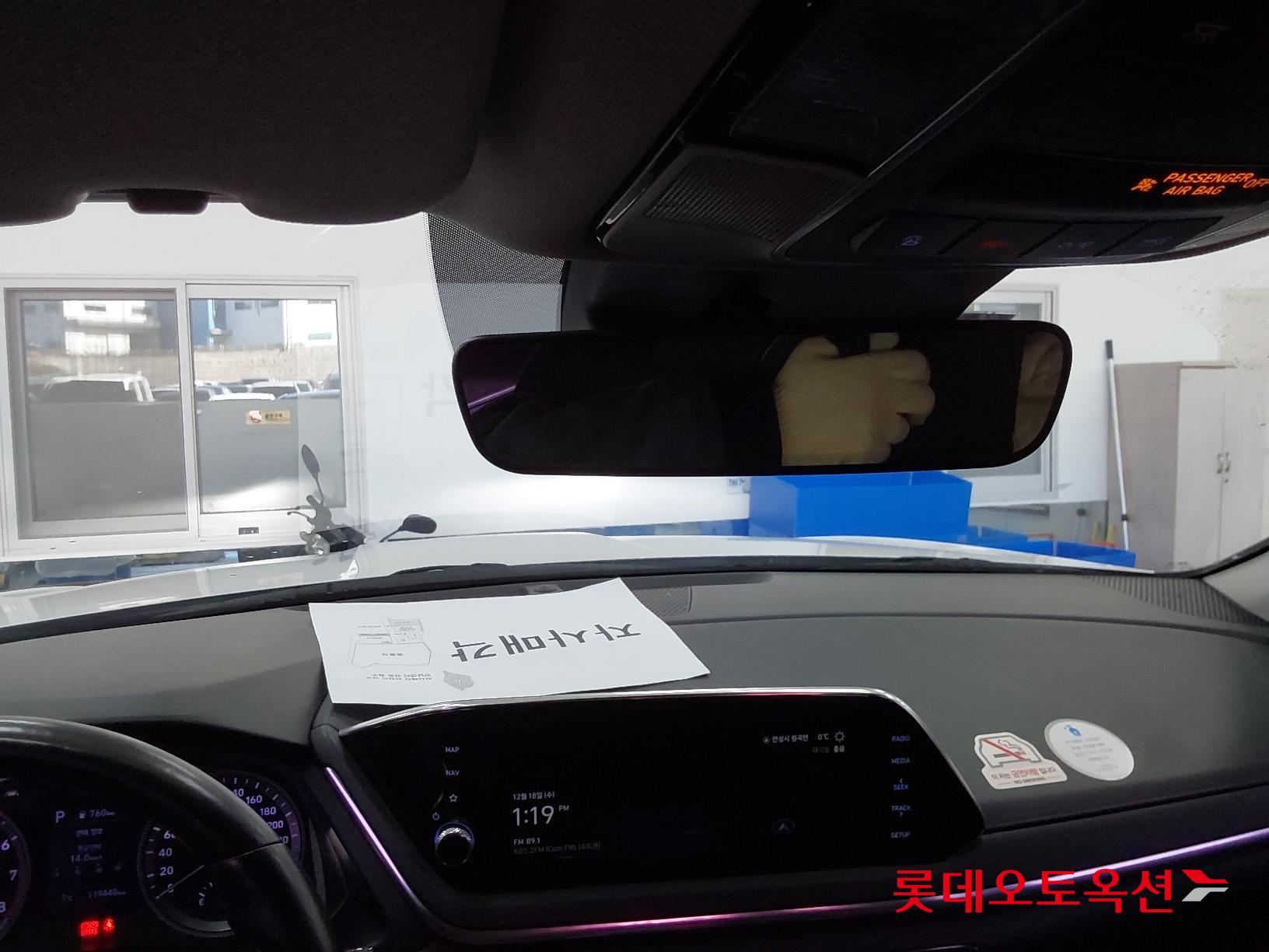 Hyundai Sonata id 2241329 из Кореи 30