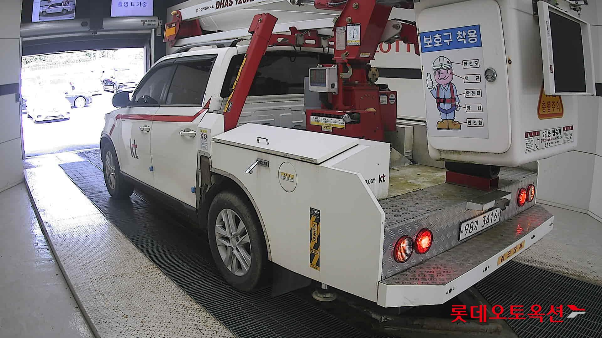 SsangYong Donghae Goso Work Car 2019 Белый из Кореи, фото 6