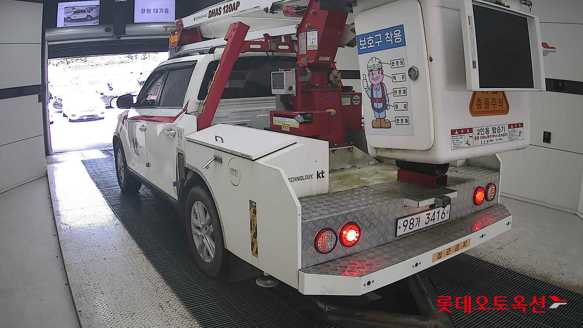 SsangYong Donghae Goso Work Car id 3062816 из Кореи 9