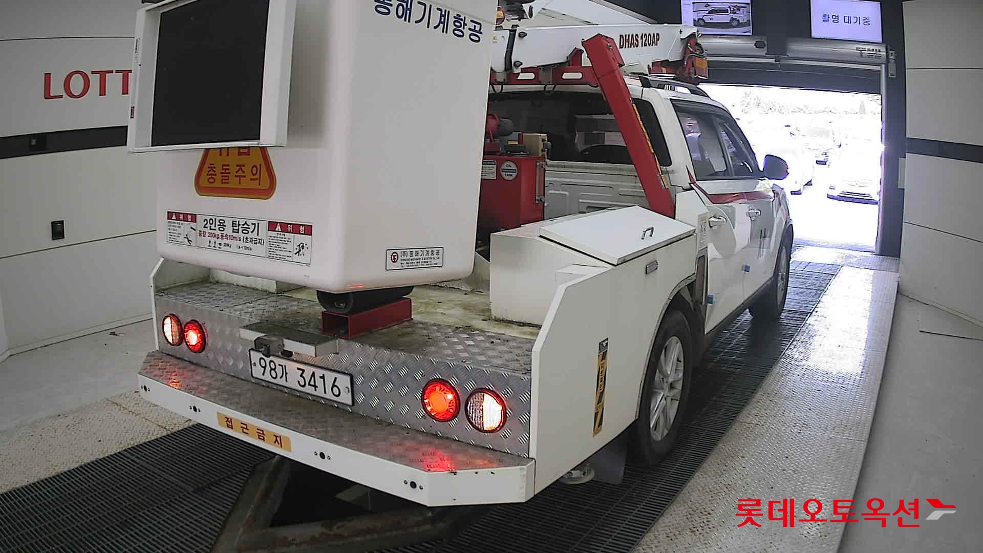 SsangYong Donghae Goso Work Car id 3062816 из Кореи 20