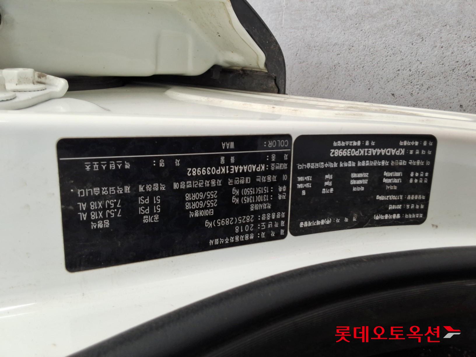 SsangYong Donghae Goso Work Car id 3062815 из Кореи 33