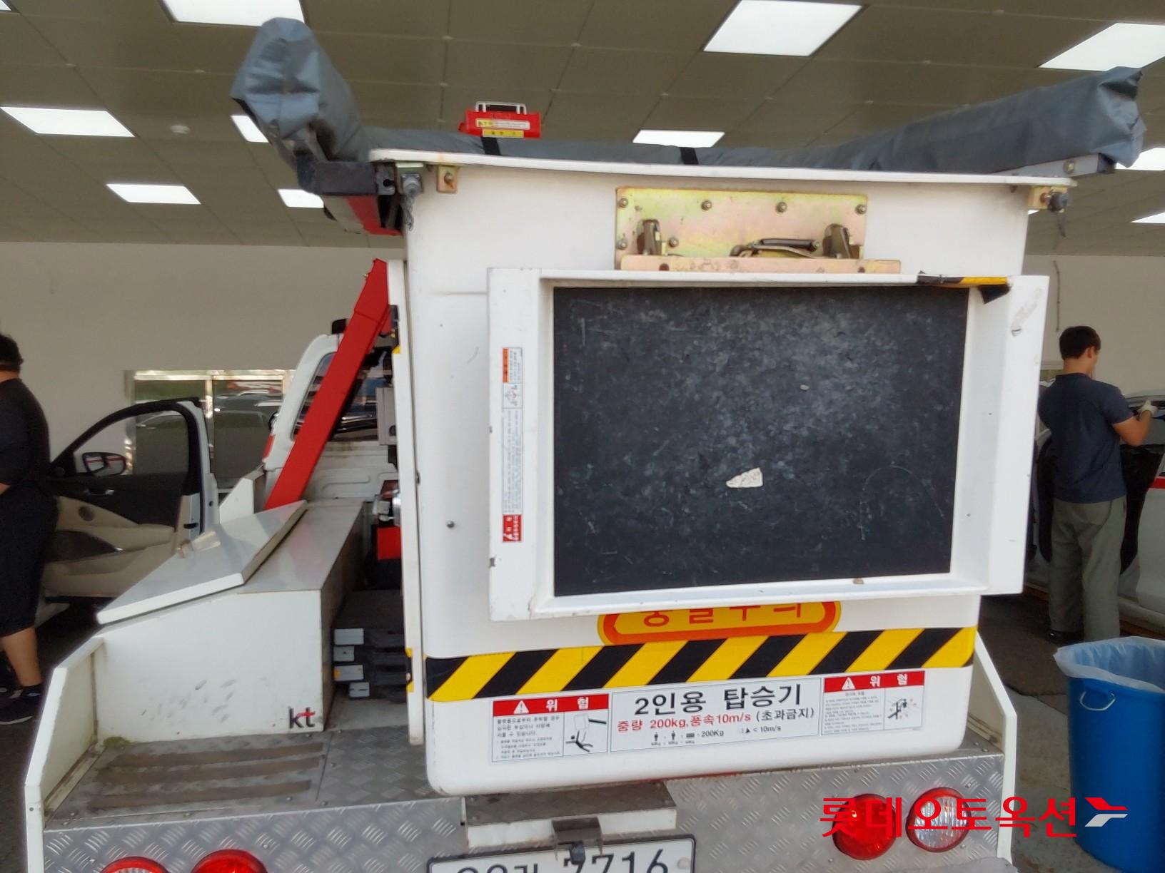 SsangYong Donghae Goso Work Car id 3062817 из Кореи 37