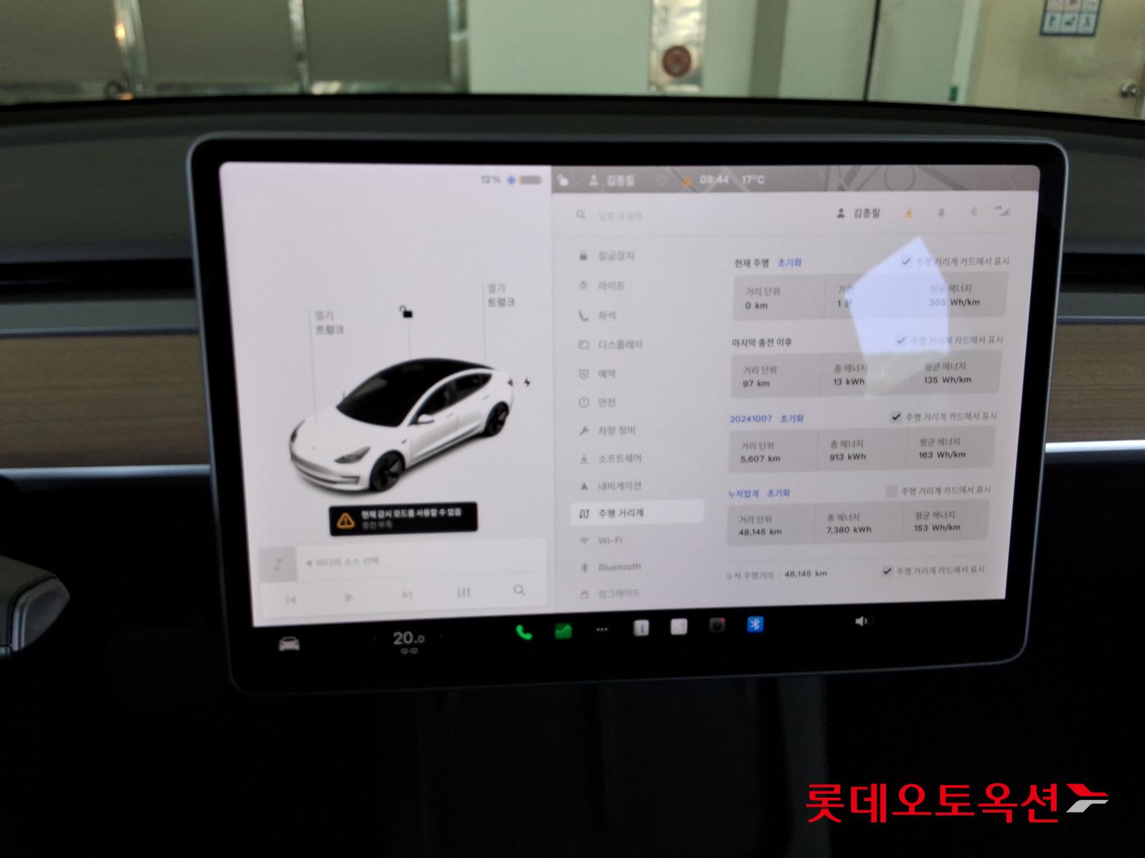Tesla Model 3 Long Range id 2684583 из Кореи 31