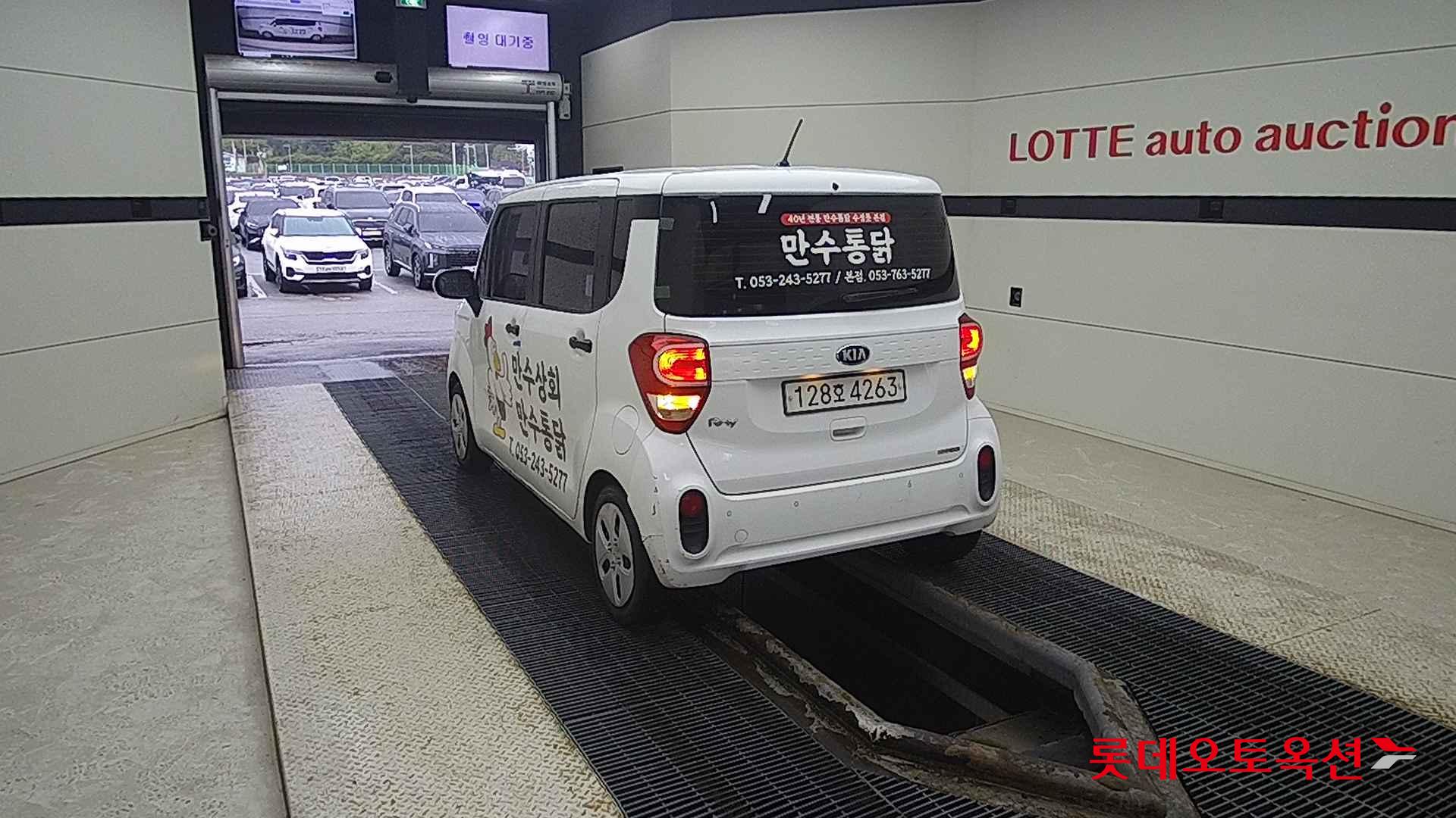 Kia Ray id 2652836 из Кореи 9