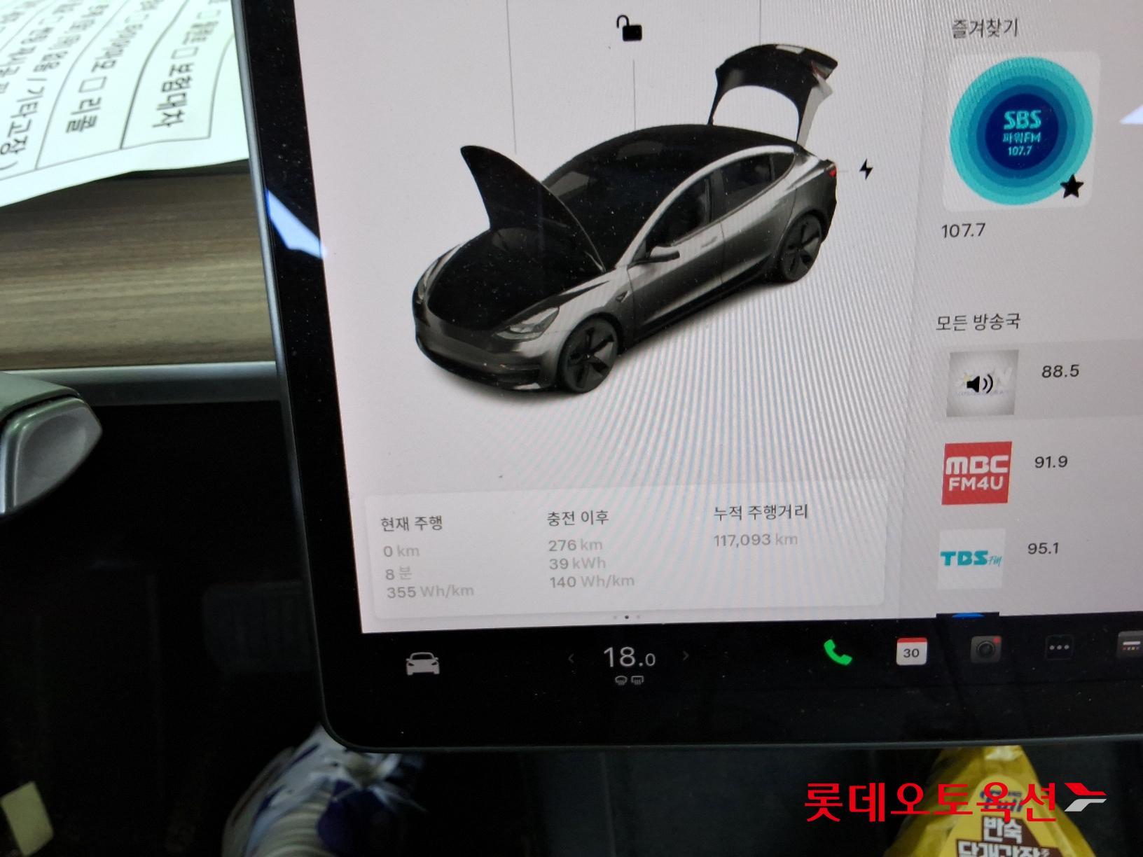 Tesla Model 3 Long Range id 2684582 из Кореи 32