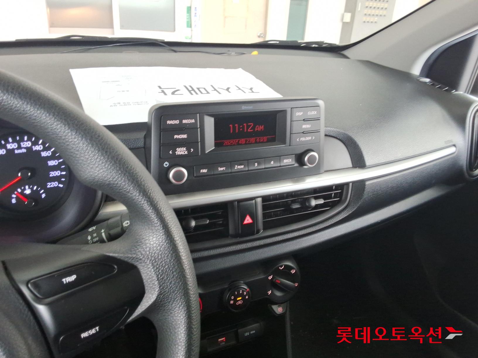 Kia Morning id 2658027 из Кореи 30