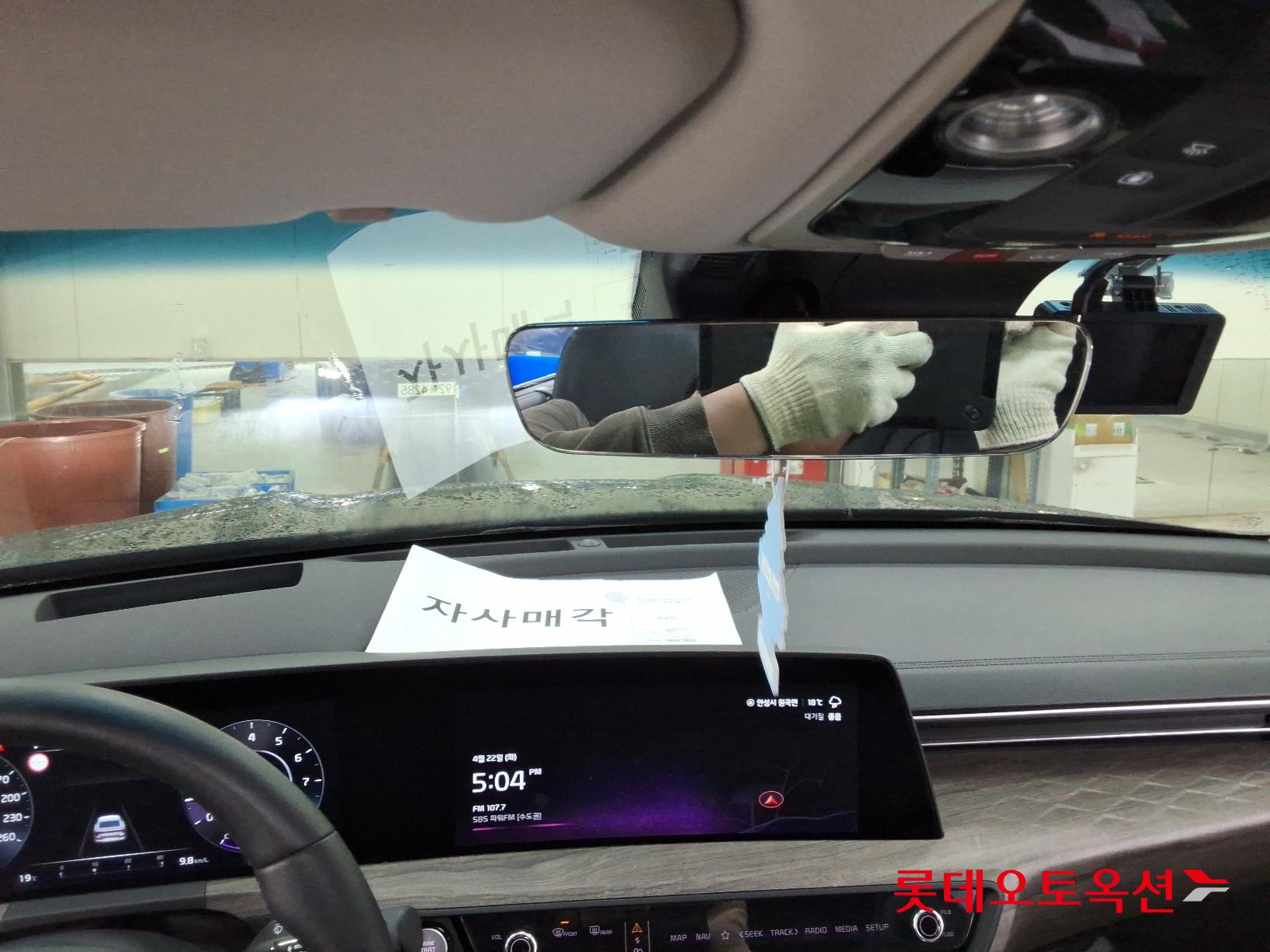 Kia K8 id 2652802 из Кореи 30