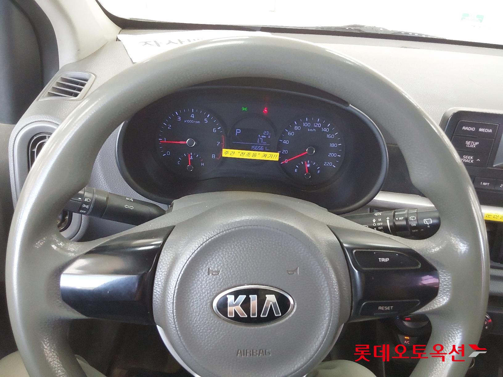 Kia Morning id 2658055 из Кореи 29