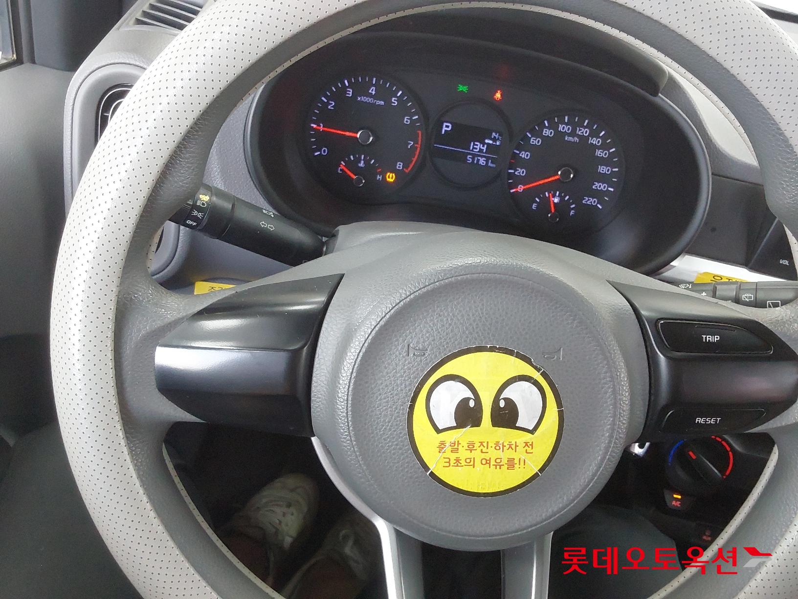 Kia Morning id 2663257 из Кореи 29