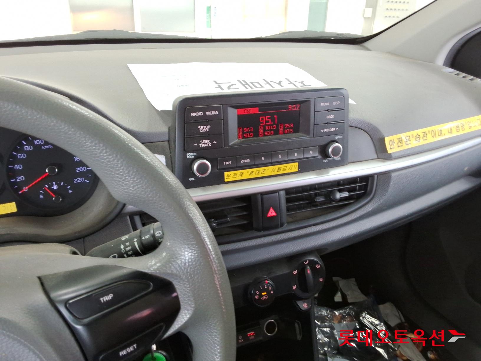 Kia Morning id 2663259 из Кореи 30