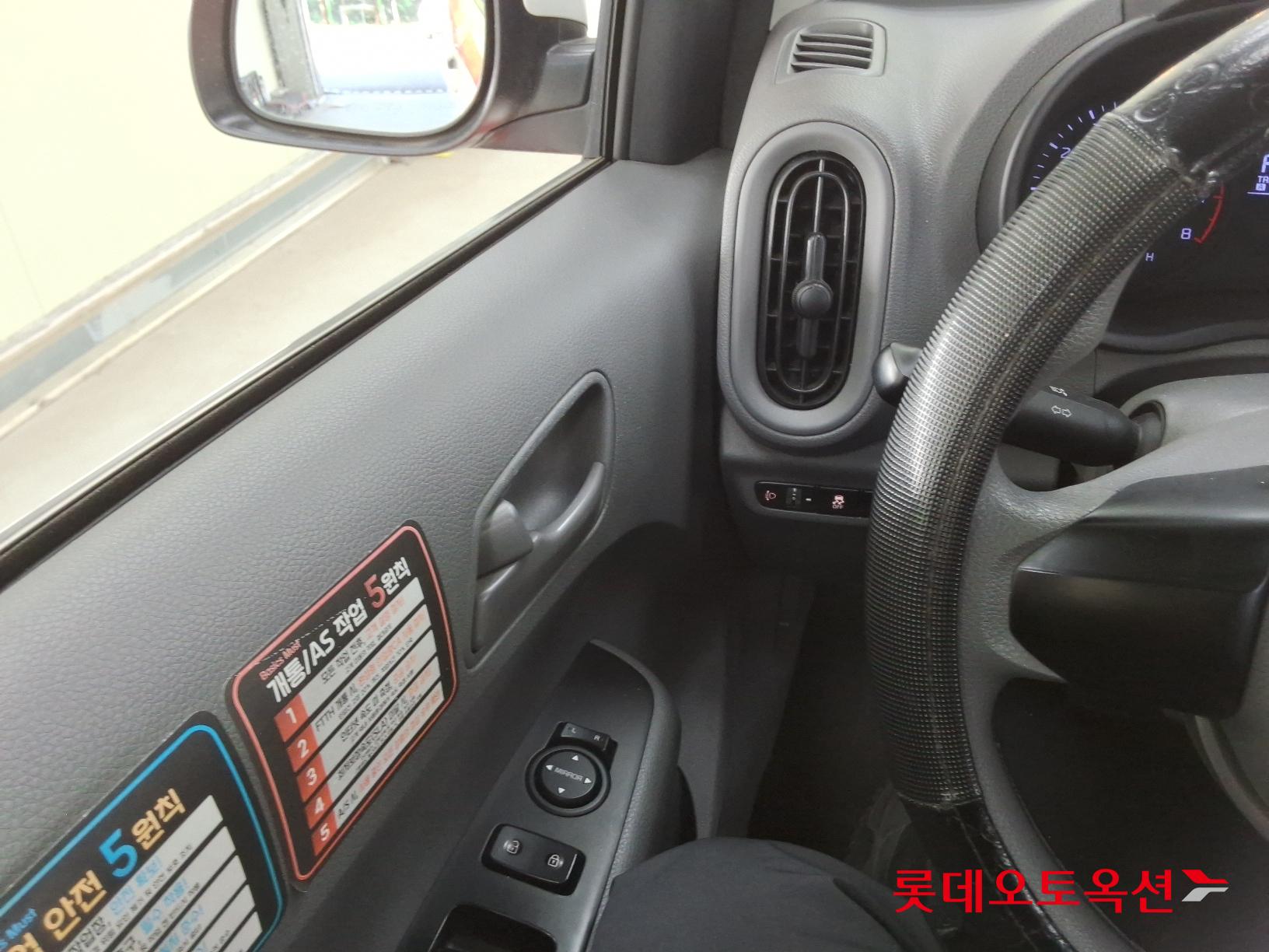 Kia Morning id 2668449 из Кореи 28