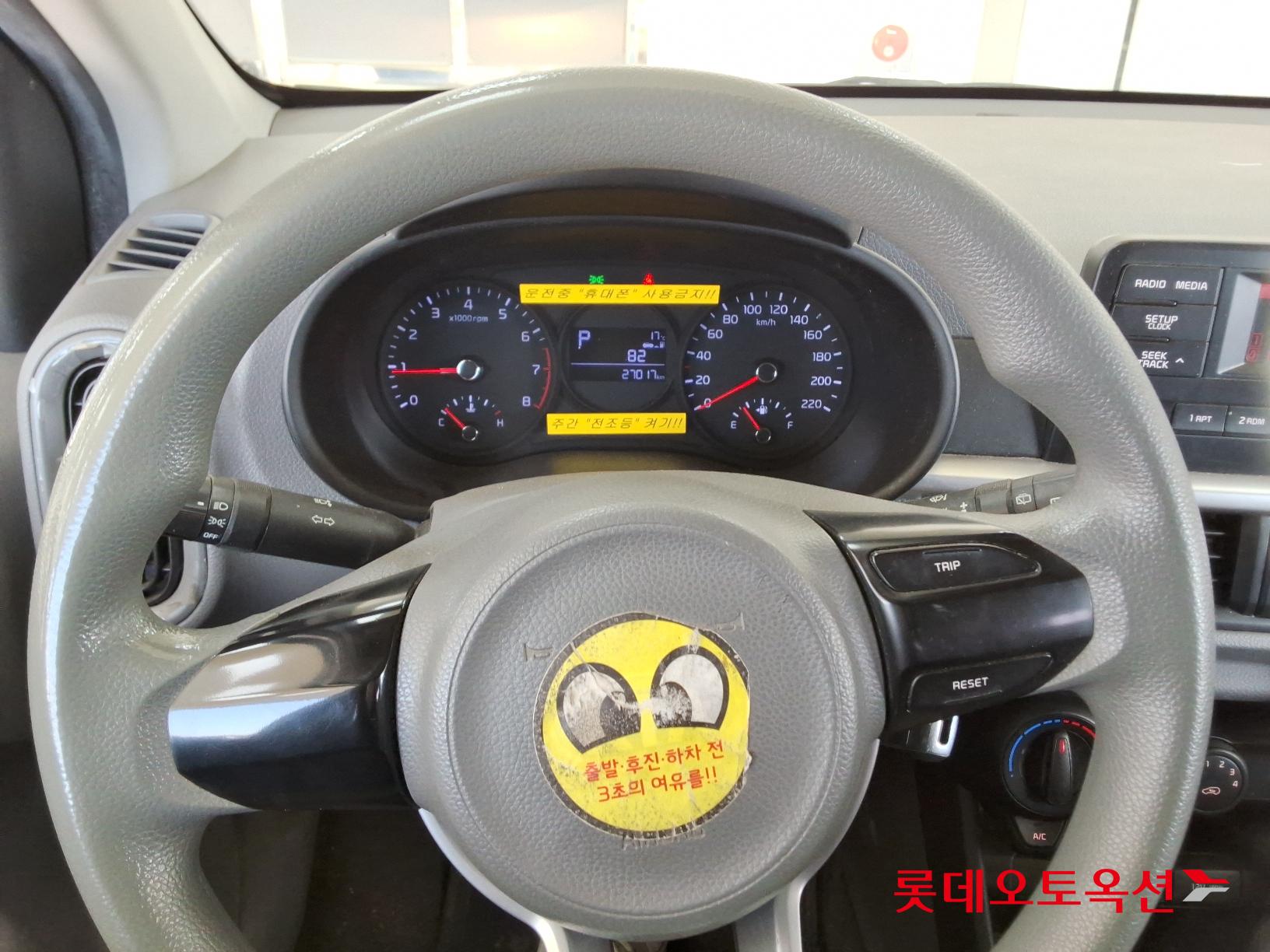 Kia Morning id 2668436 из Кореи 29