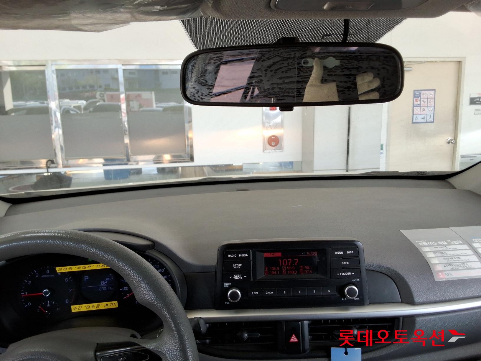 Kia Morning id 2668436 из Кореи 30