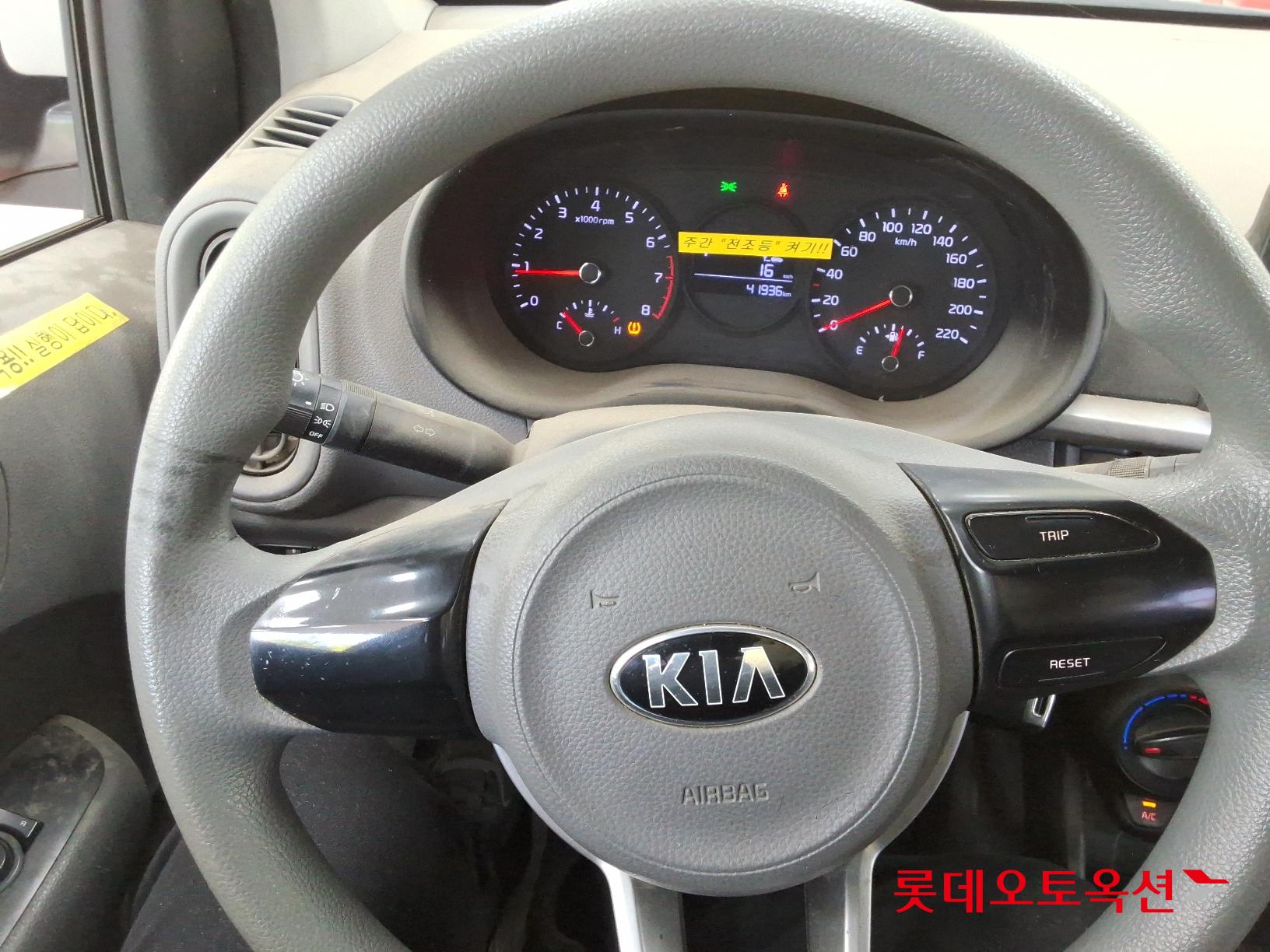 Kia Morning id 2668443 из Кореи 29