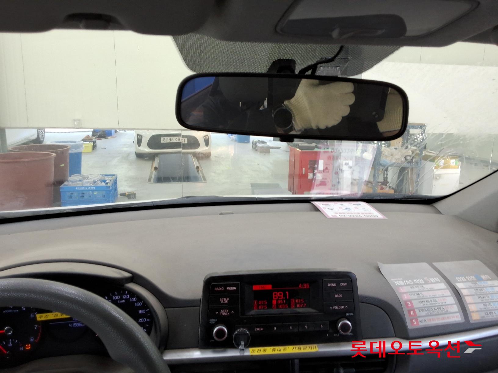 Kia Morning id 2668443 из Кореи 30