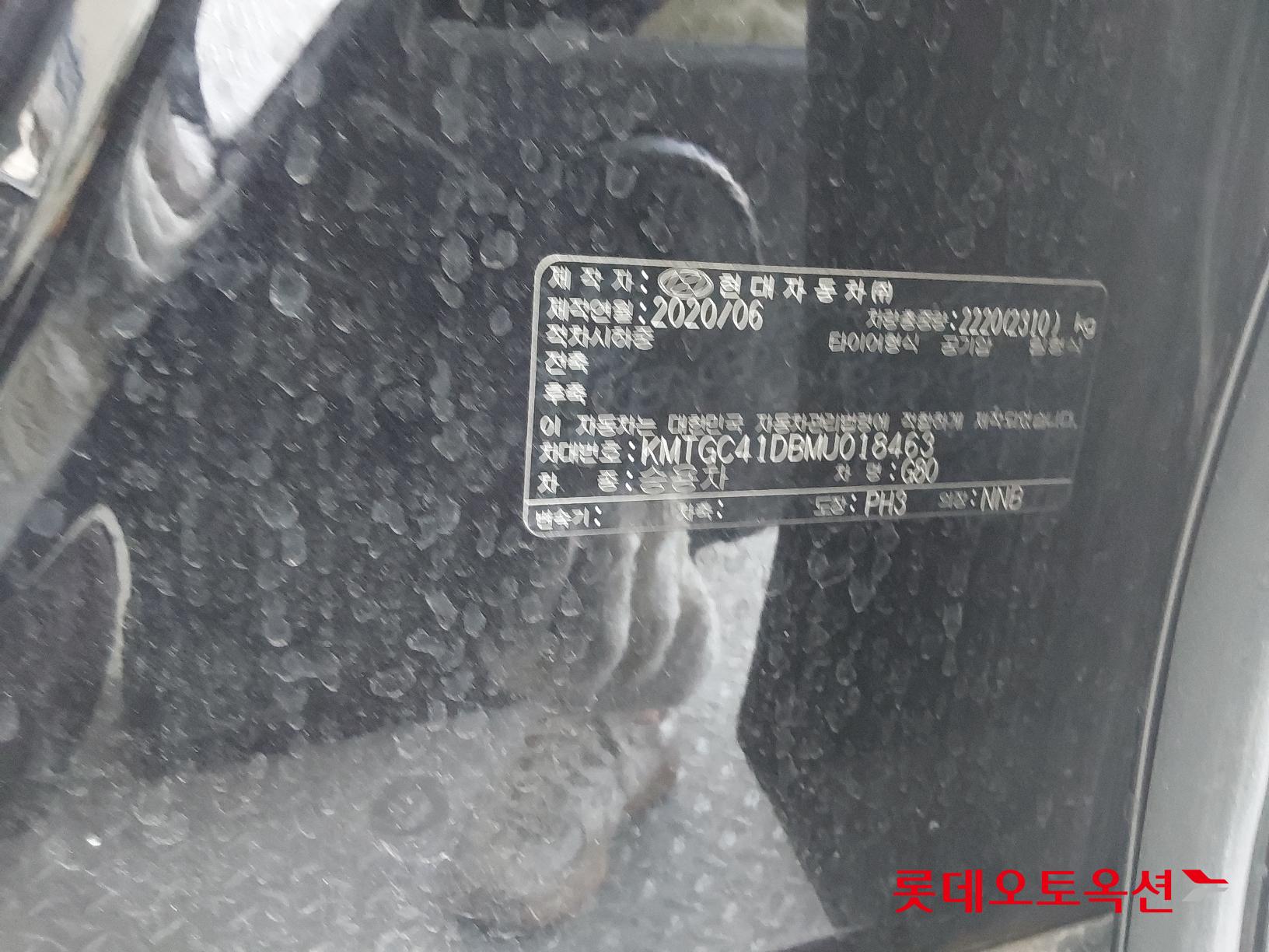 Hyundai G80 id 2663167 из Кореи 34