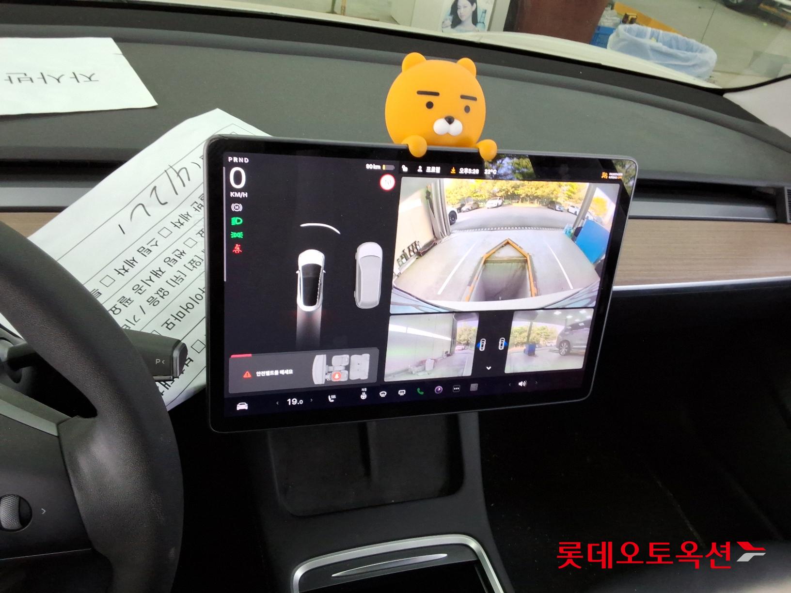 Tesla Model 3 Long Range id 2679374 из Кореи 30