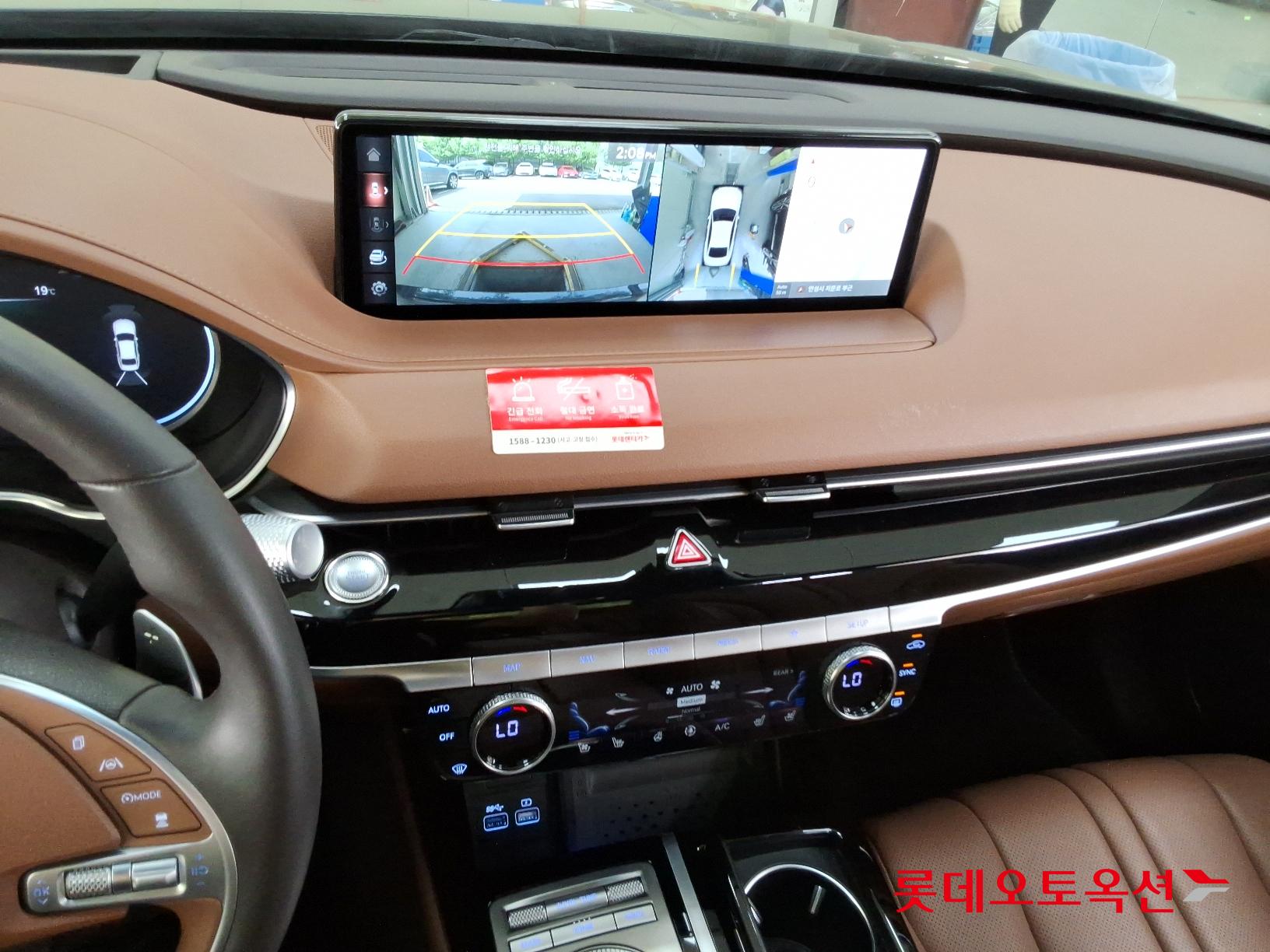 Hyundai G80 id 2663155 из Кореи 30