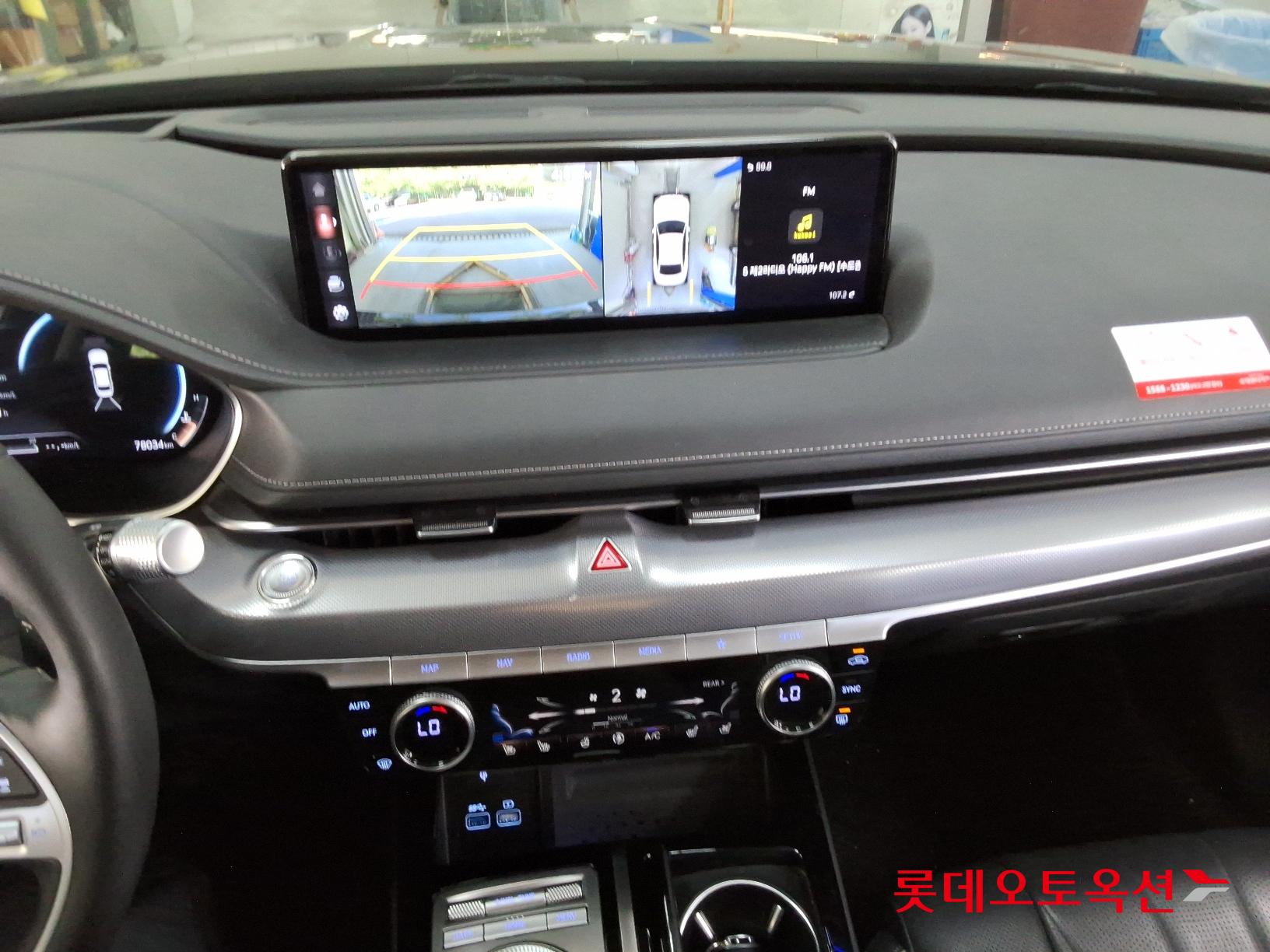 Hyundai G80 id 2668422 из Кореи 30