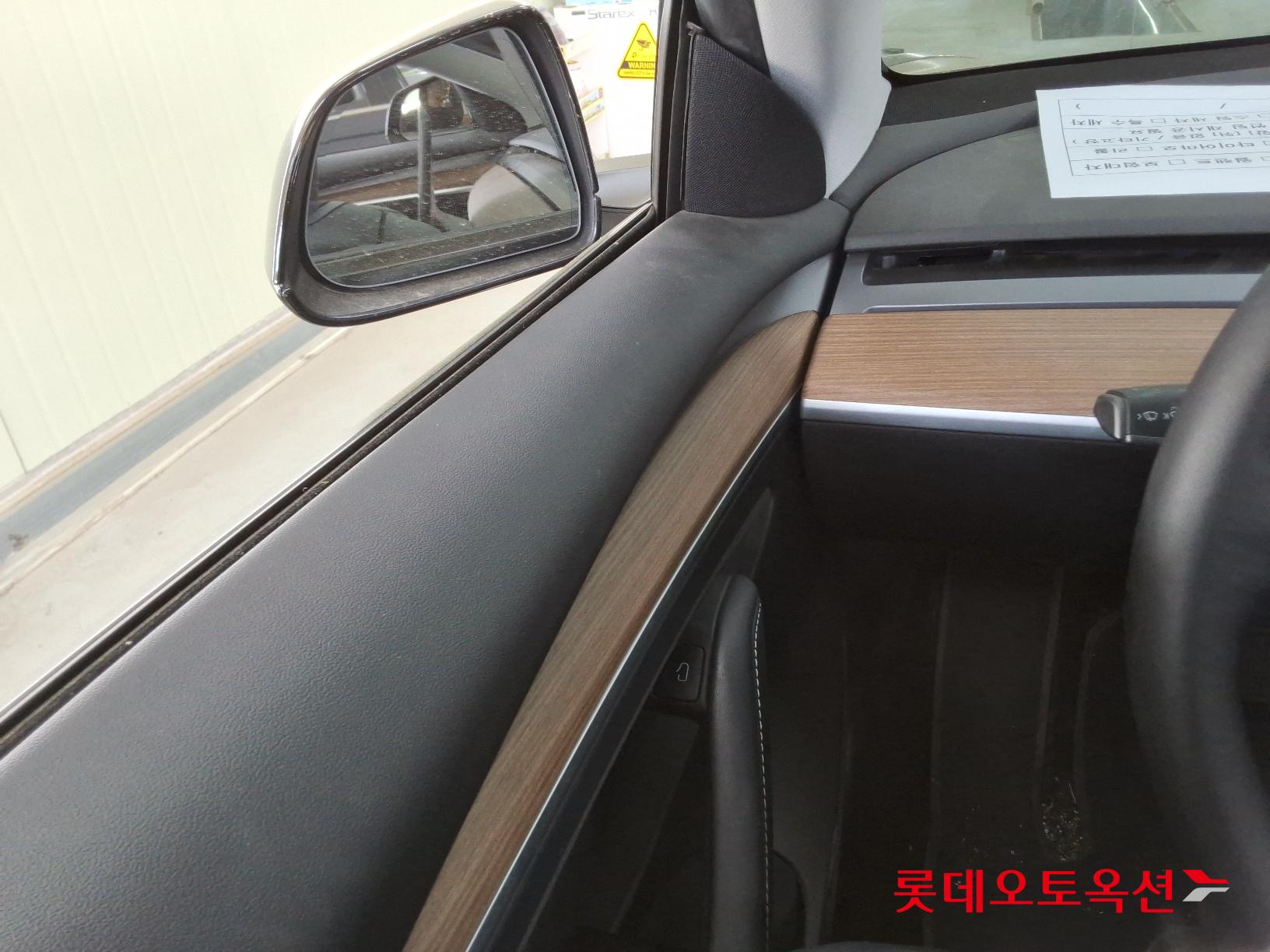 Tesla Model 3 Long Range id 2684580 из Кореи 28