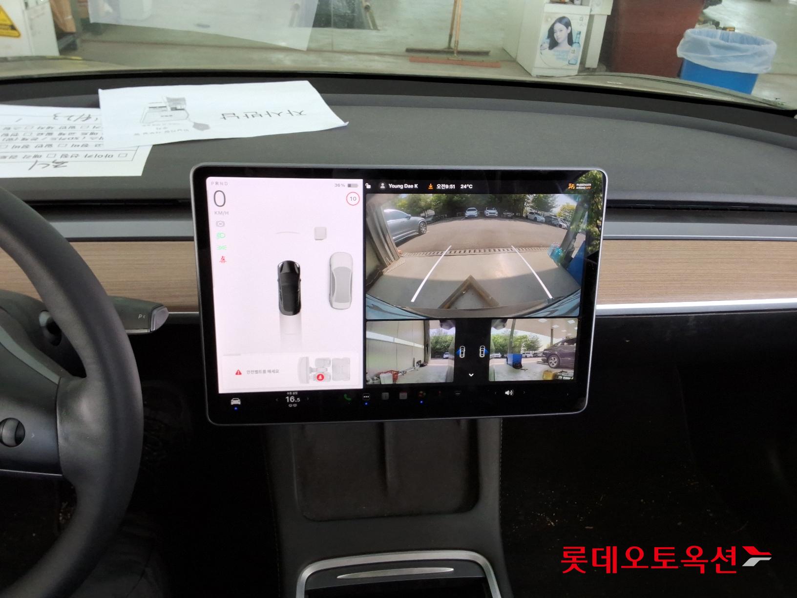 Tesla Model 3 Long Range id 2684580 из Кореи 30