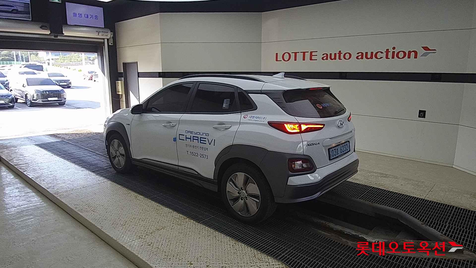 Hyundai KONA Electric id 2679403 из Кореи 10