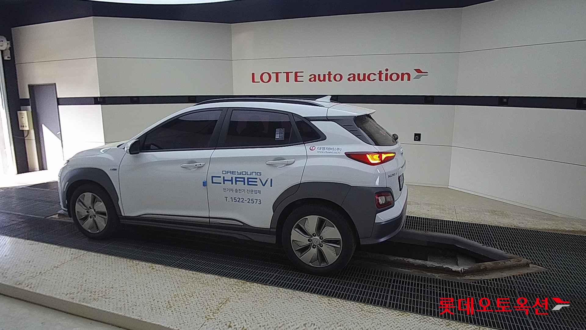 Hyundai KONA Electric id 2679403 из Кореи 11