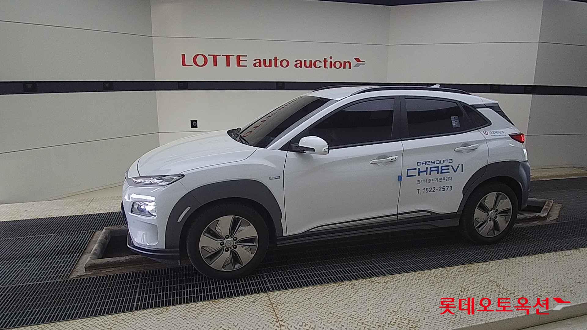 Hyundai KONA Electric id 2679403 из Кореи 12