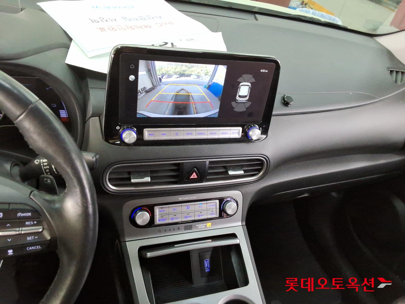 Hyundai KONA Electric id 2679403 из Кореи 30