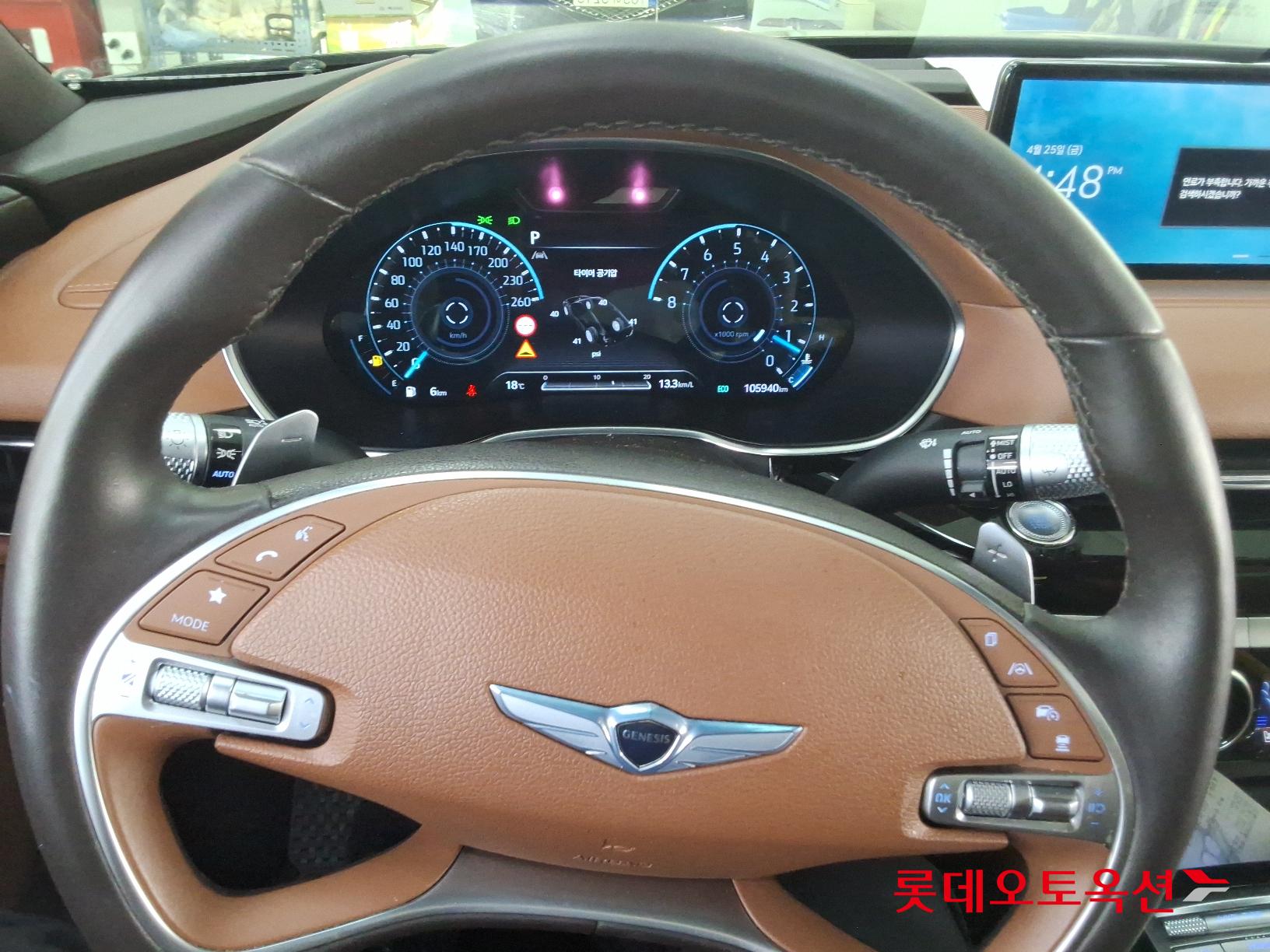 Hyundai G80 id 2668347 из Кореи 29