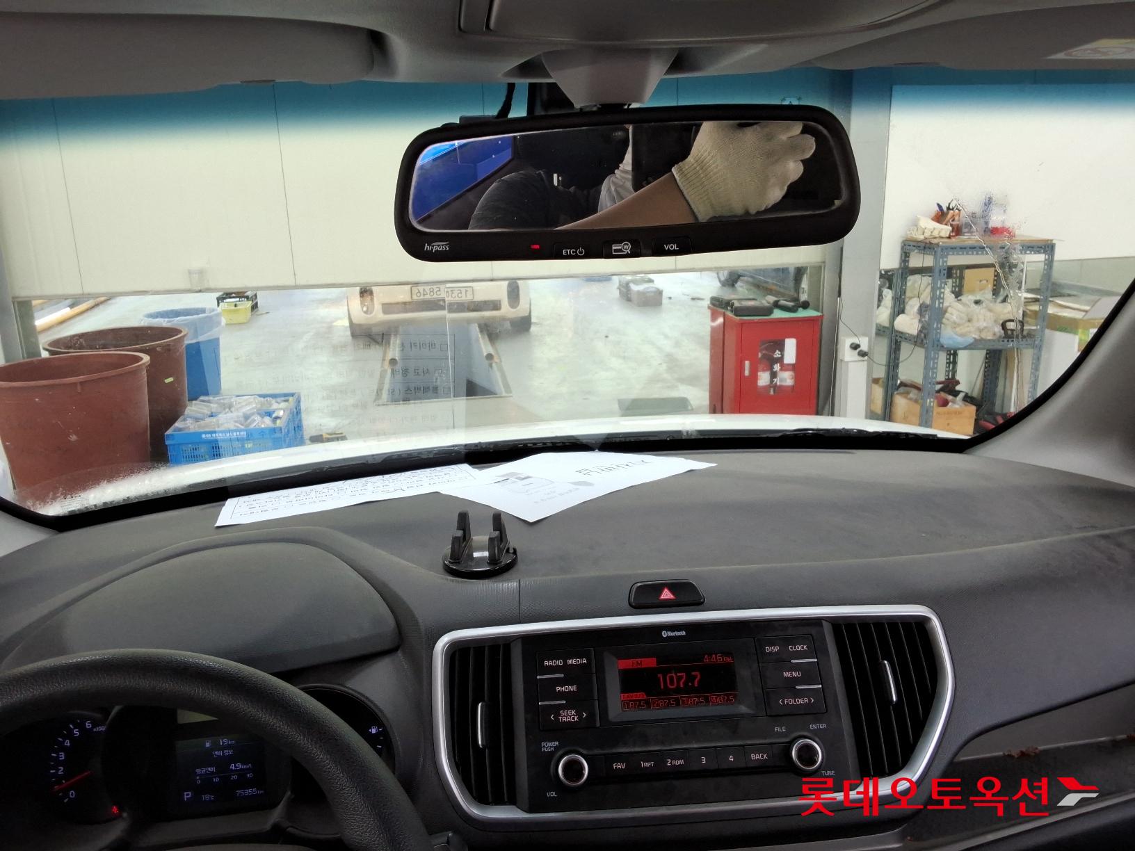 Kia Ray id 2663204 из Кореи 30