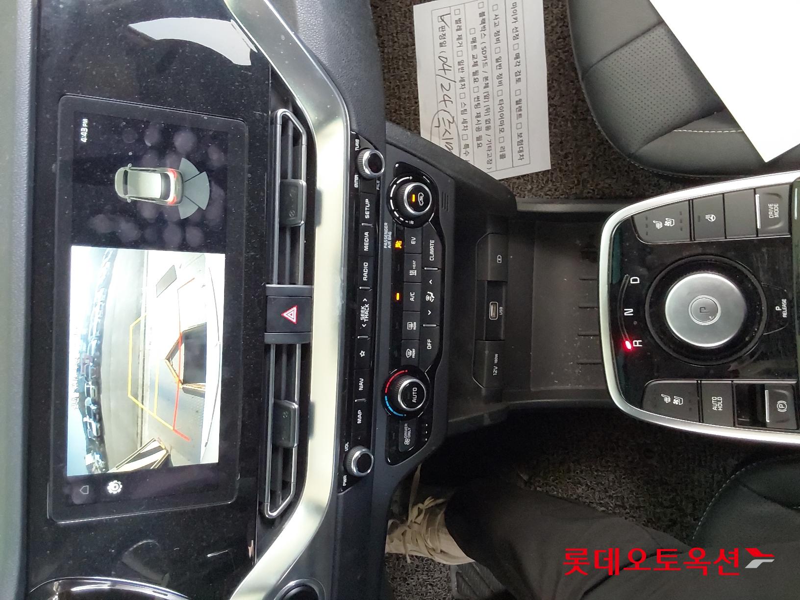 Kia Niro EV id 2668442 из Кореи 31