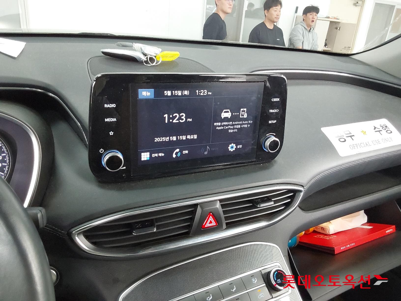 Hyundai Santa Fe id 2721700 из Кореи 30