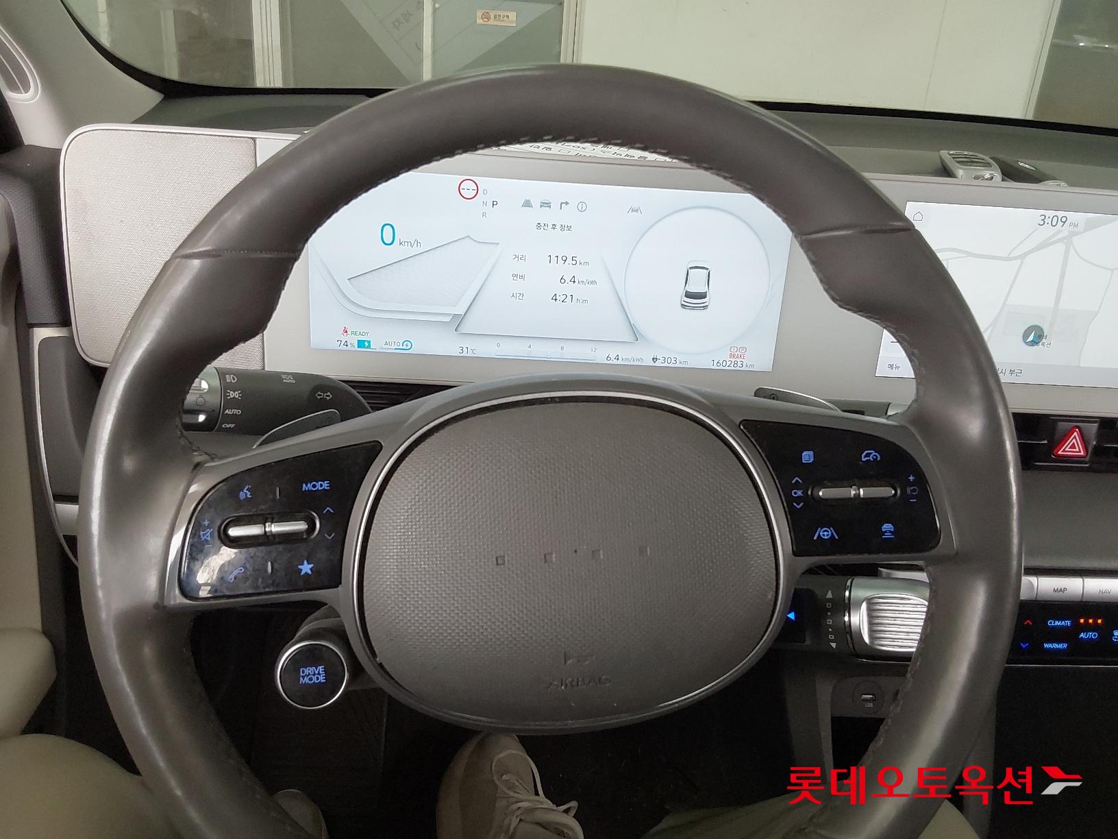 Hyundai IONIQ 5 id 2720987 из Кореи 29