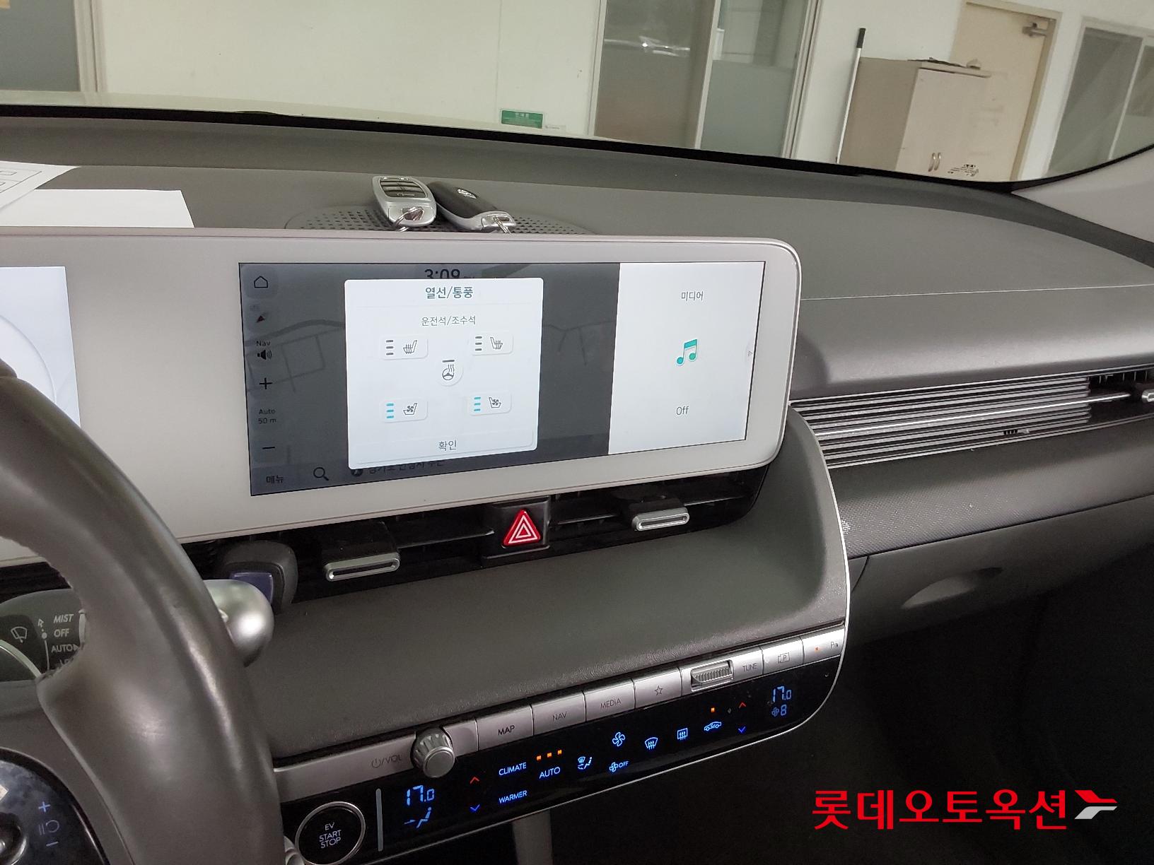 Hyundai IONIQ 5 id 2720987 из Кореи 30