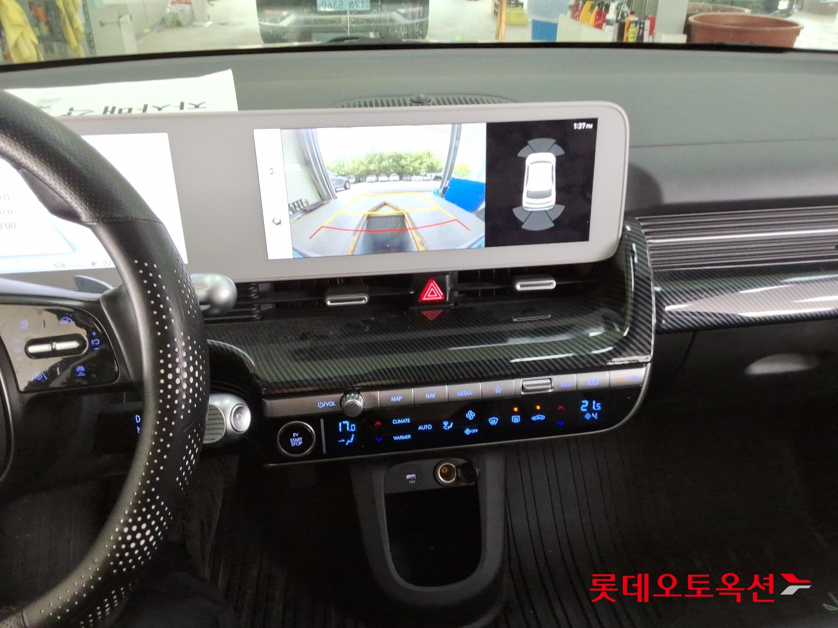 Hyundai IONIQ 5 id 2720439 из Кореи 30