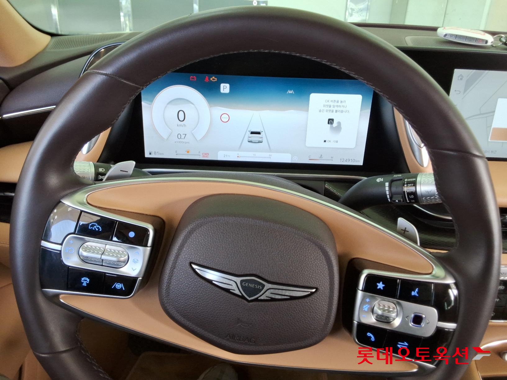 Hyundai G90 id 2663176 из Кореи 29