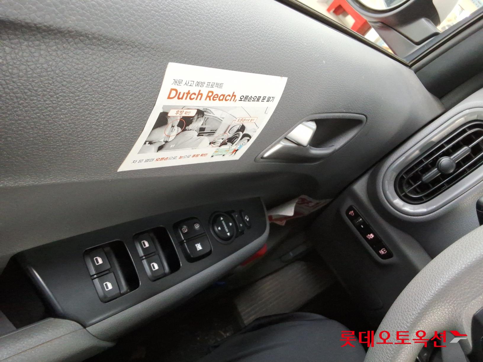 Kia Morning id 2658014 из Кореи 28