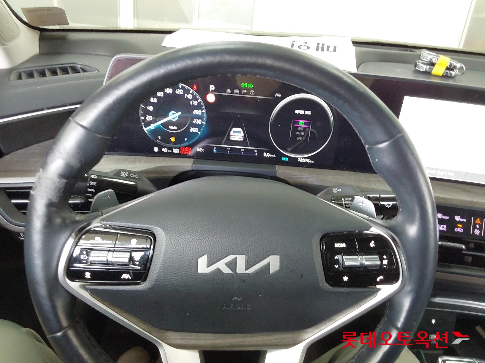 Kia K8 Hybrid id 2684556 из Кореи 29