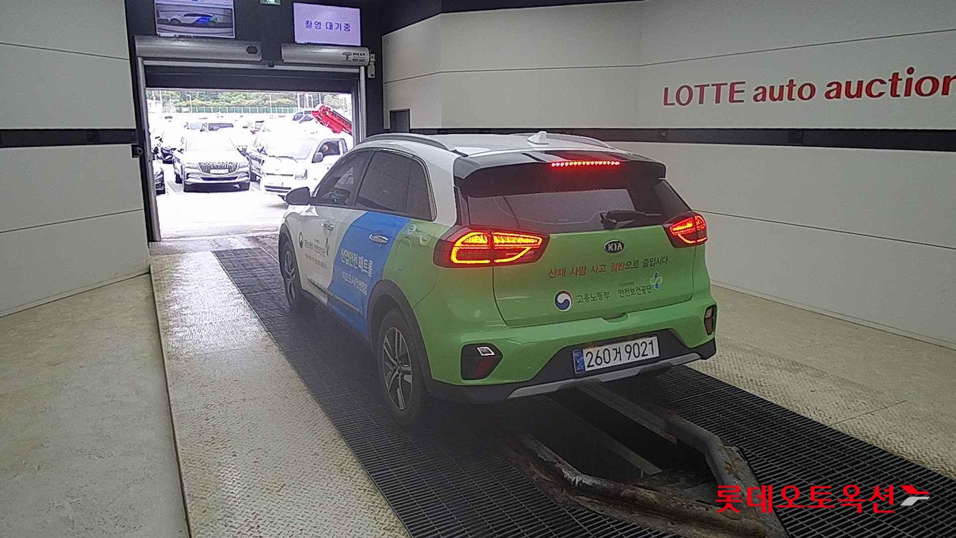 Kia Niro Hybrid id 2721713 из Кореи 9