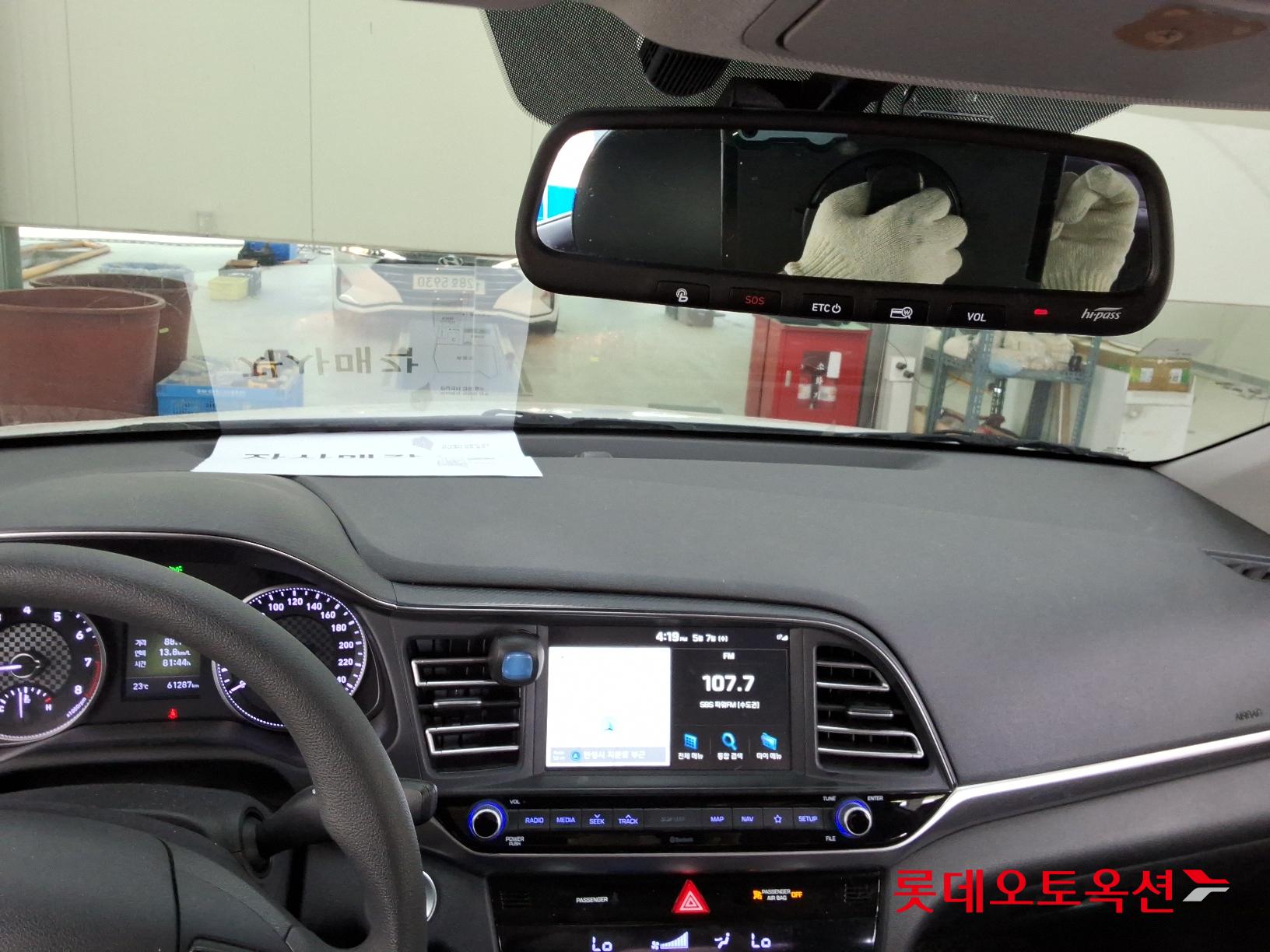 Hyundai Avante id 2698331 из Кореи 30