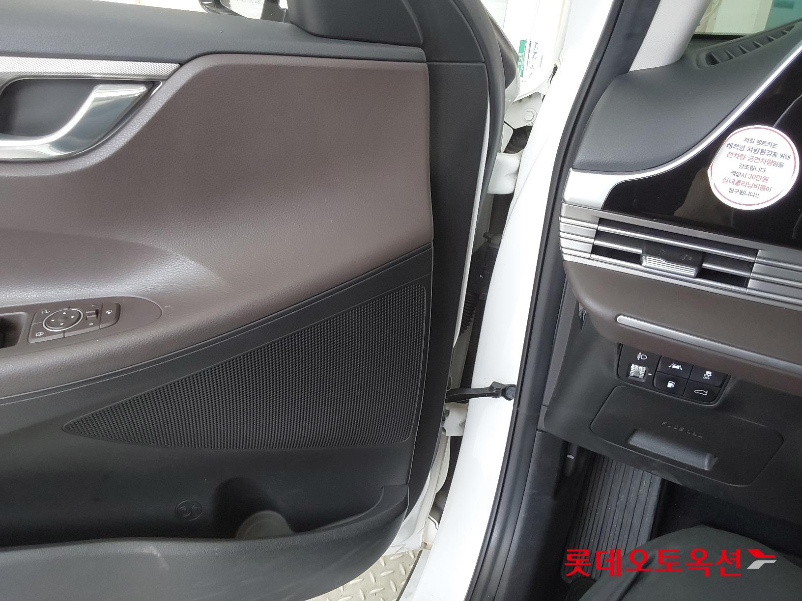 Hyundai Grandeur id 2698367 из Кореи 28