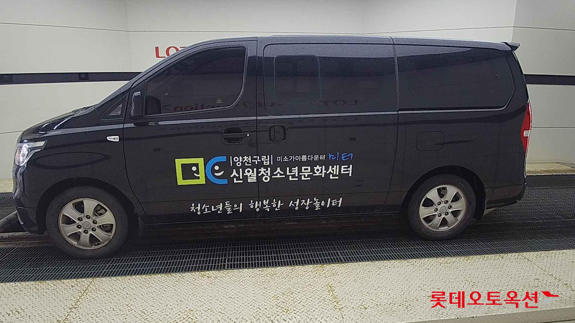 Hyundai Grand Starex id 2708625 из Кореи 7