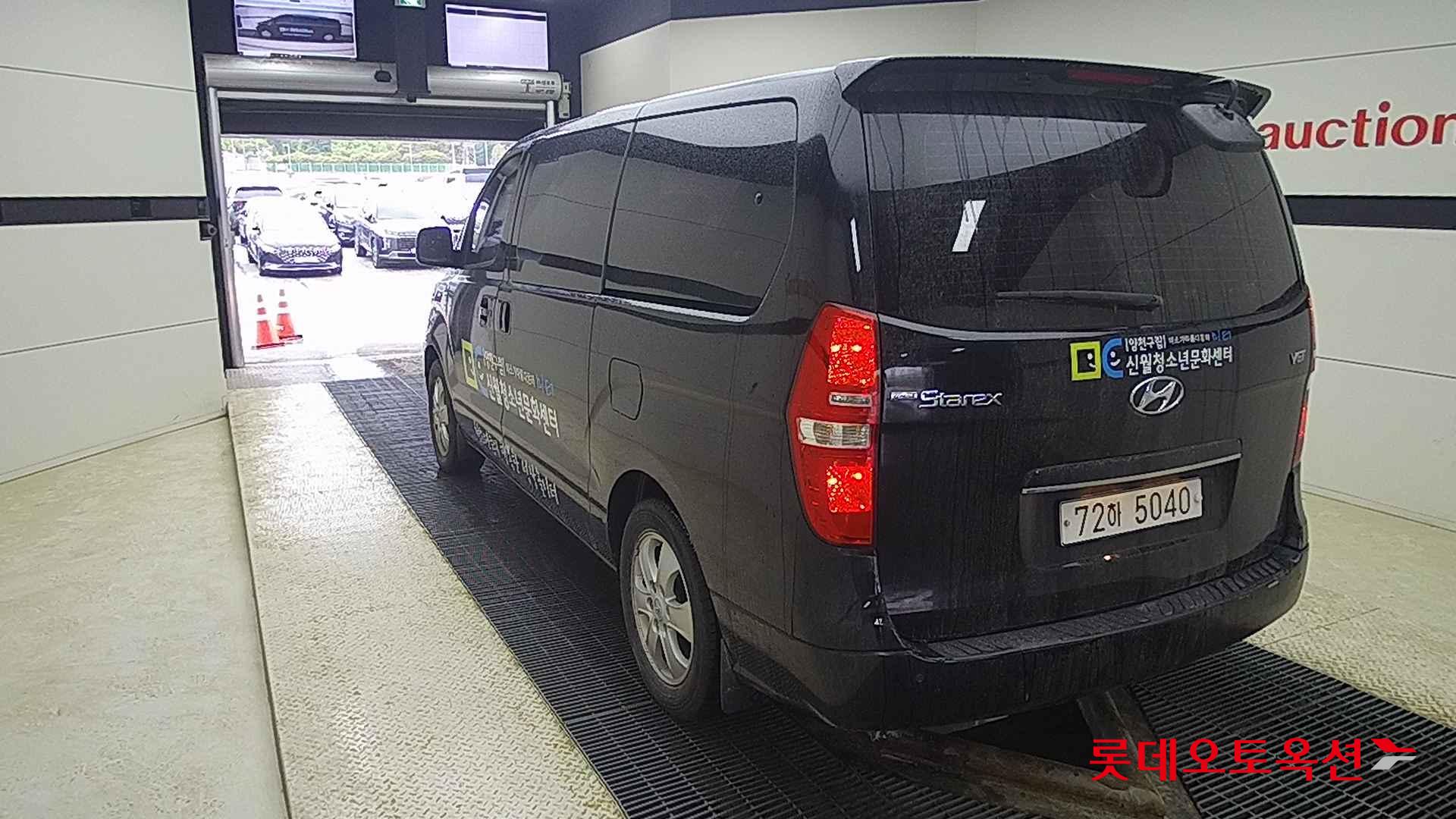 Hyundai Grand Starex id 2708625 из Кореи 9