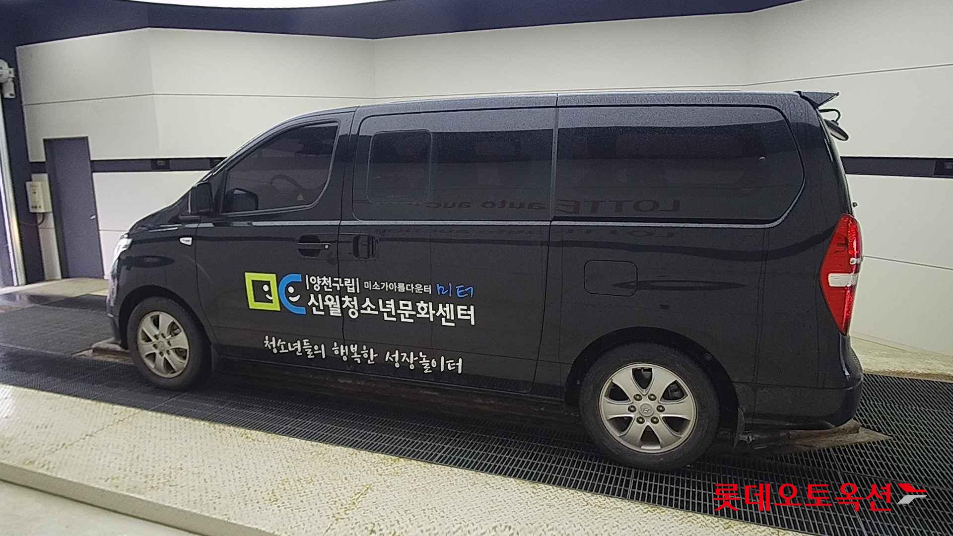 Hyundai Grand Starex id 2708625 из Кореи 11