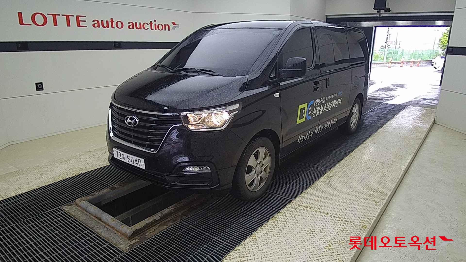 Hyundai Grand Starex id 2708625 из Кореи 14