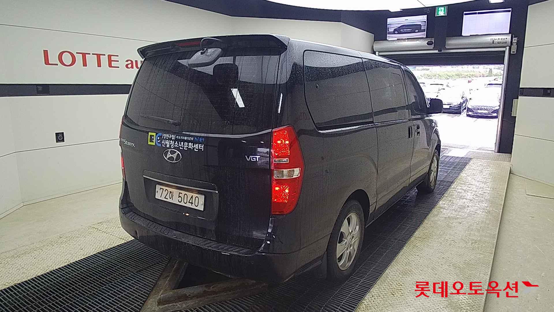 Hyundai Grand Starex id 2708625 из Кореи 20