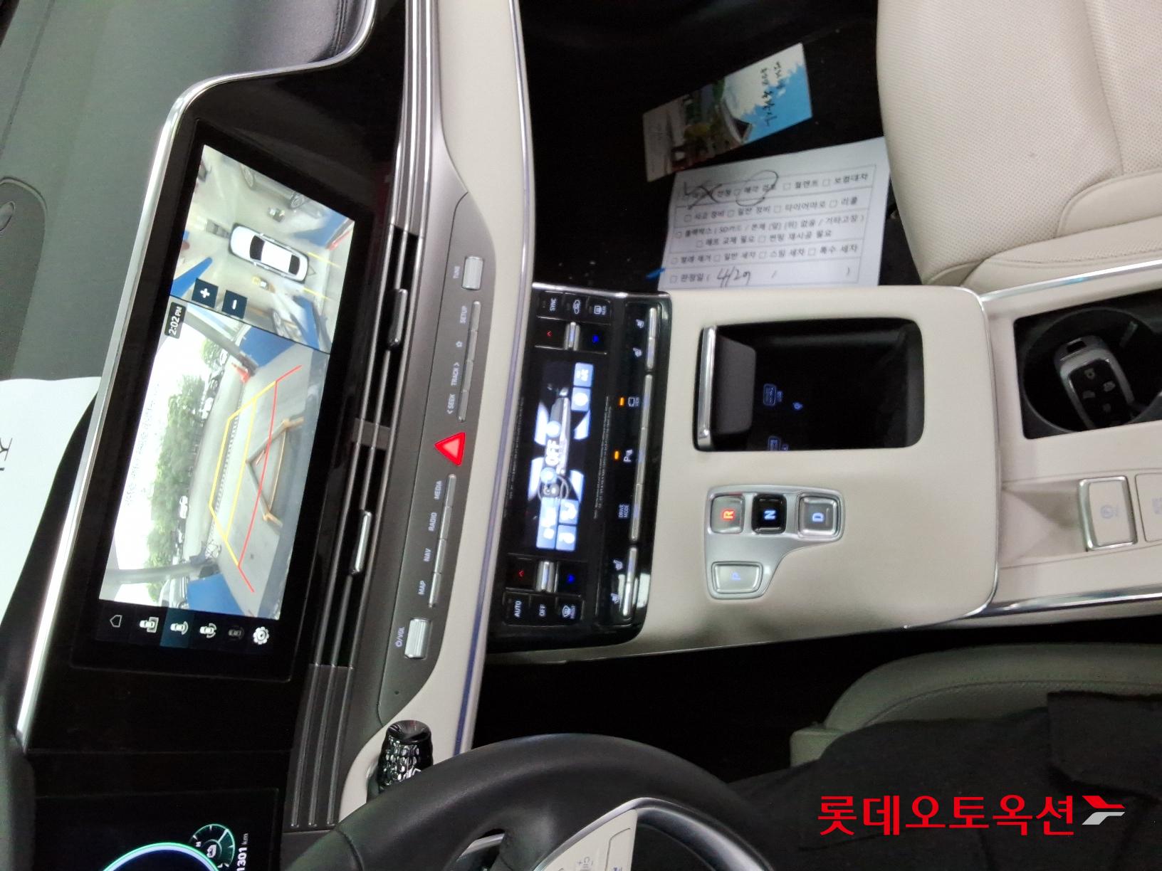 Hyundai Grandeur Hybrid id 2708641 из Кореи 31