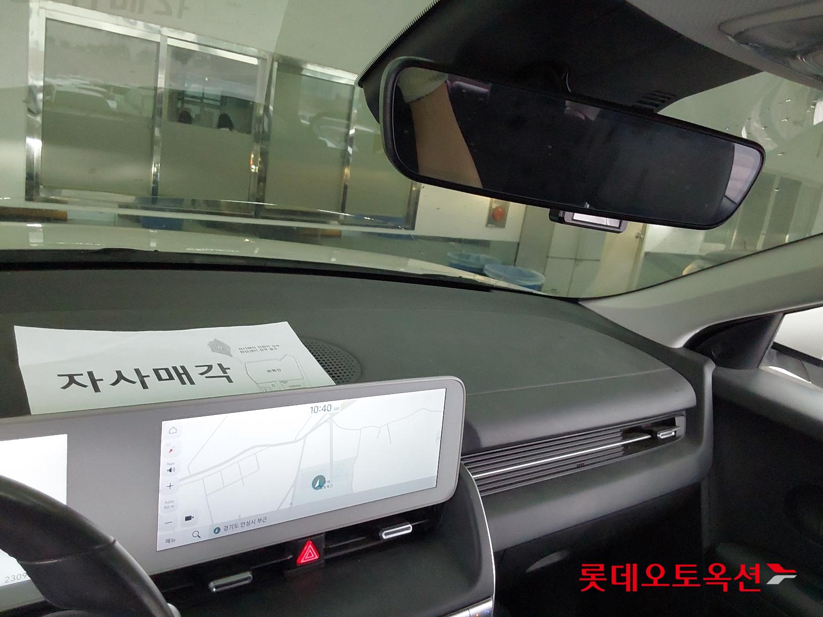 Hyundai IONIQ 5 id 2721749 из Кореи 30