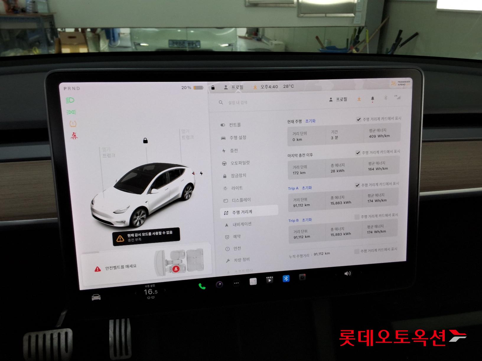 تسلا MODEL Y